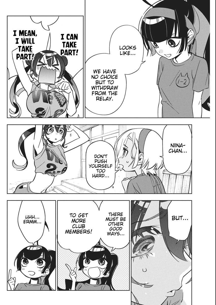 Read Now That We Draw Manga Online