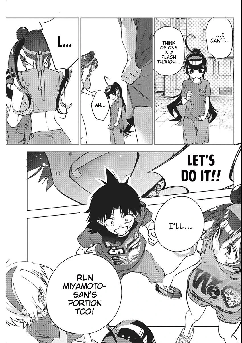 Read Now That We Draw Manga Online