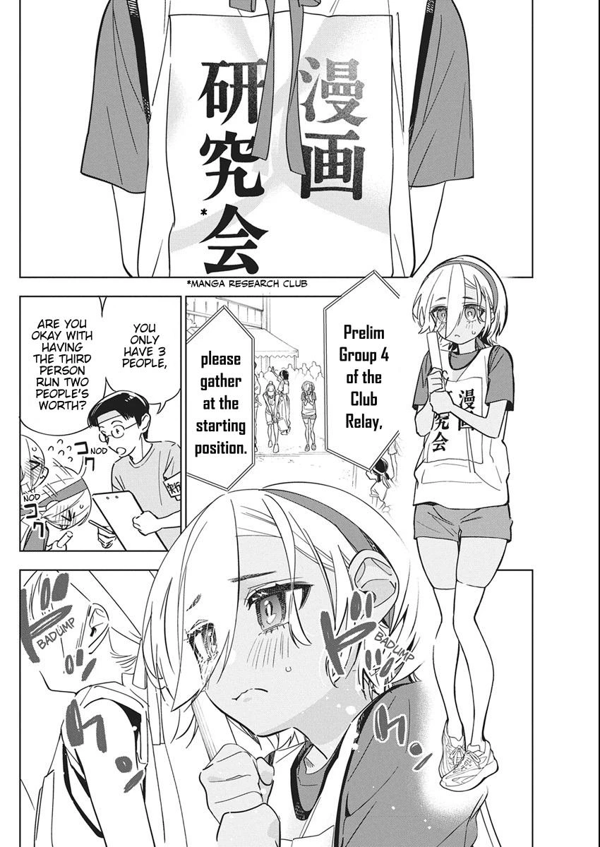 Read Now That We Draw Manga Online