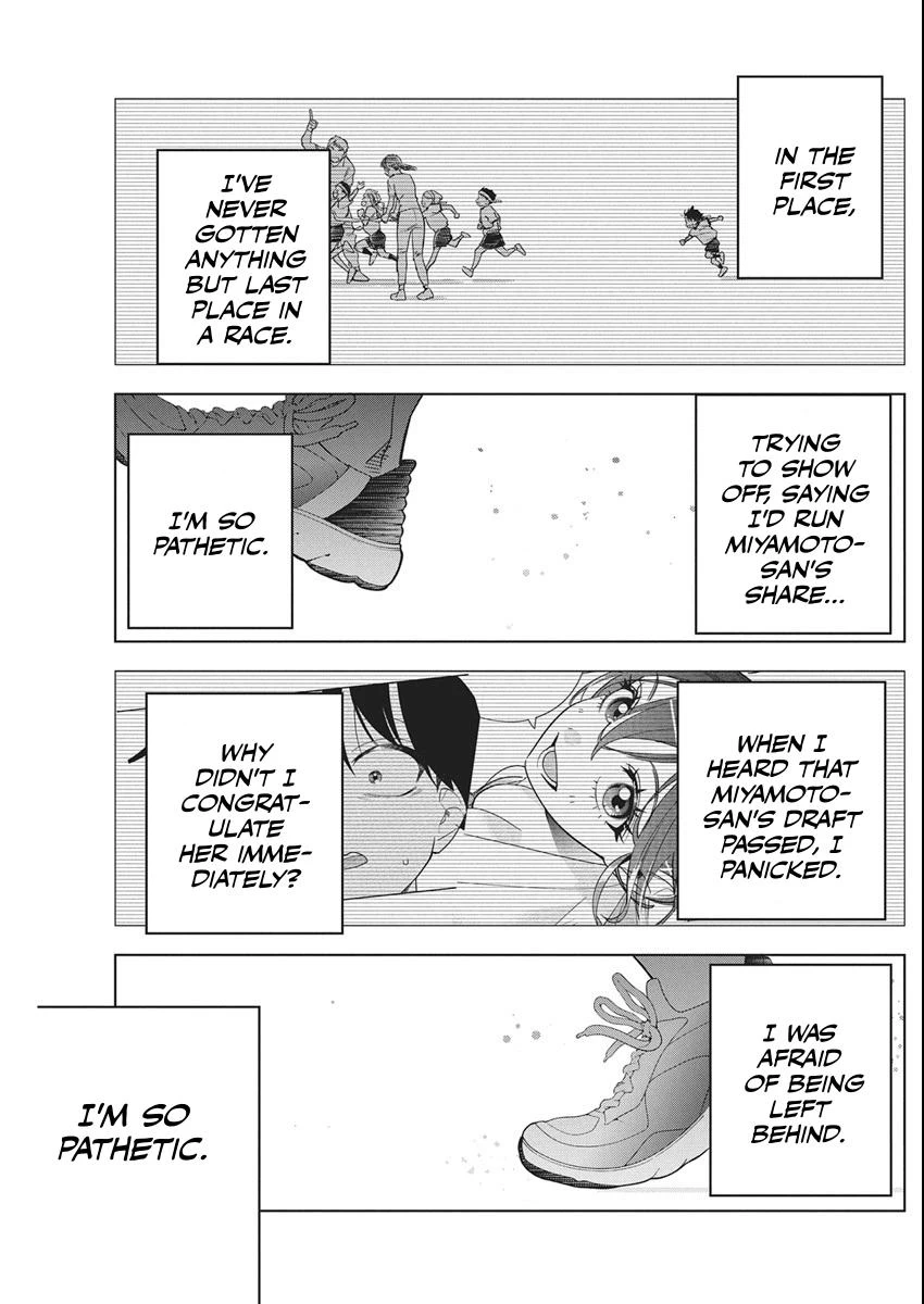 Read Now That We Draw Manga Online