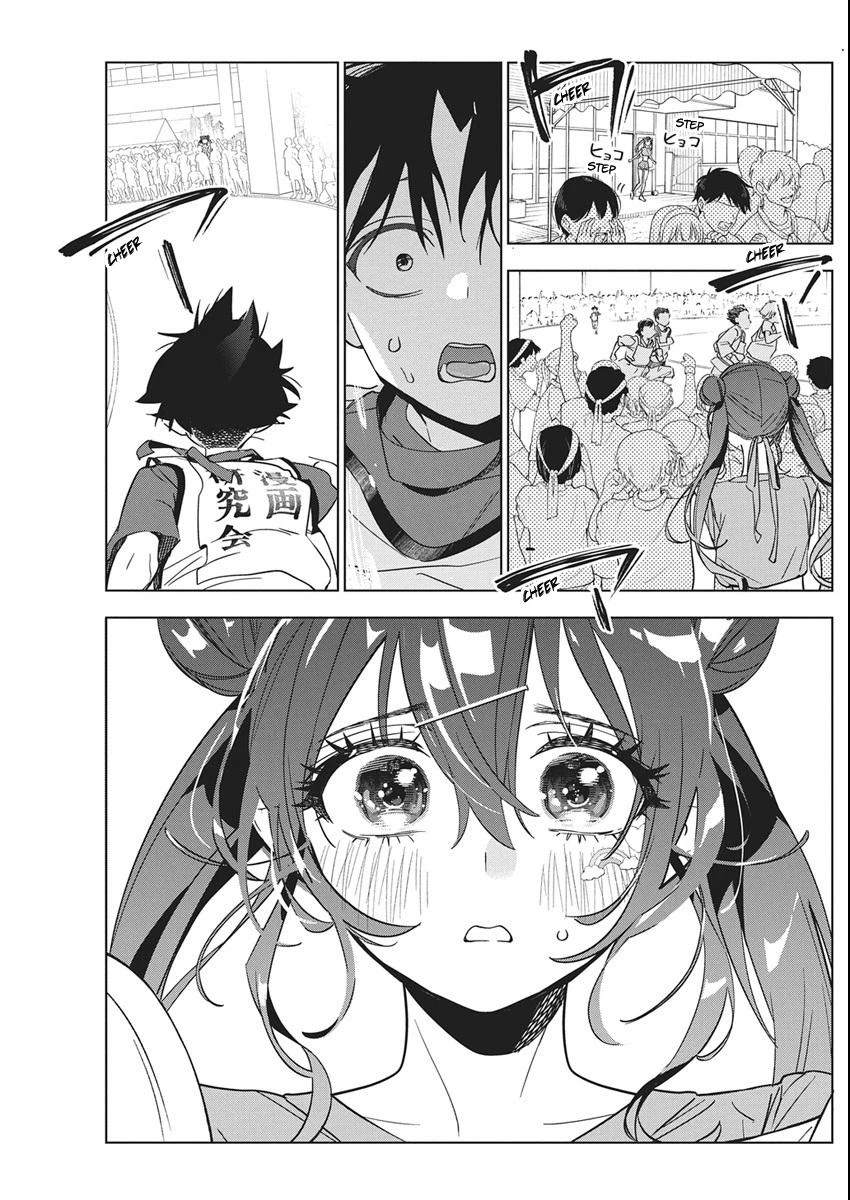 Read Now That We Draw Manga Online