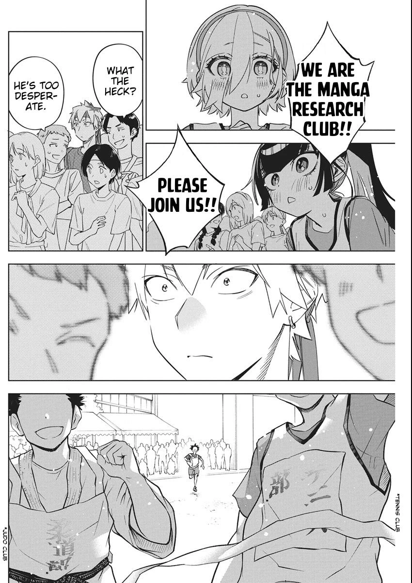 Read Now That We Draw Manga Online