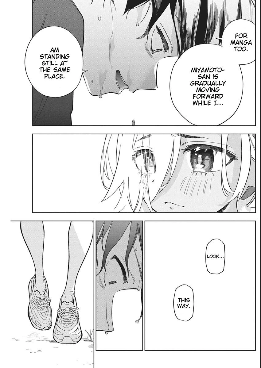 Read Now That We Draw Manga Online