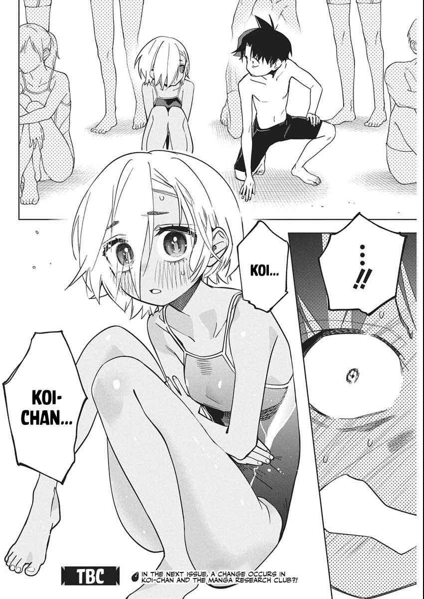 Read Now That We Draw Manga Online