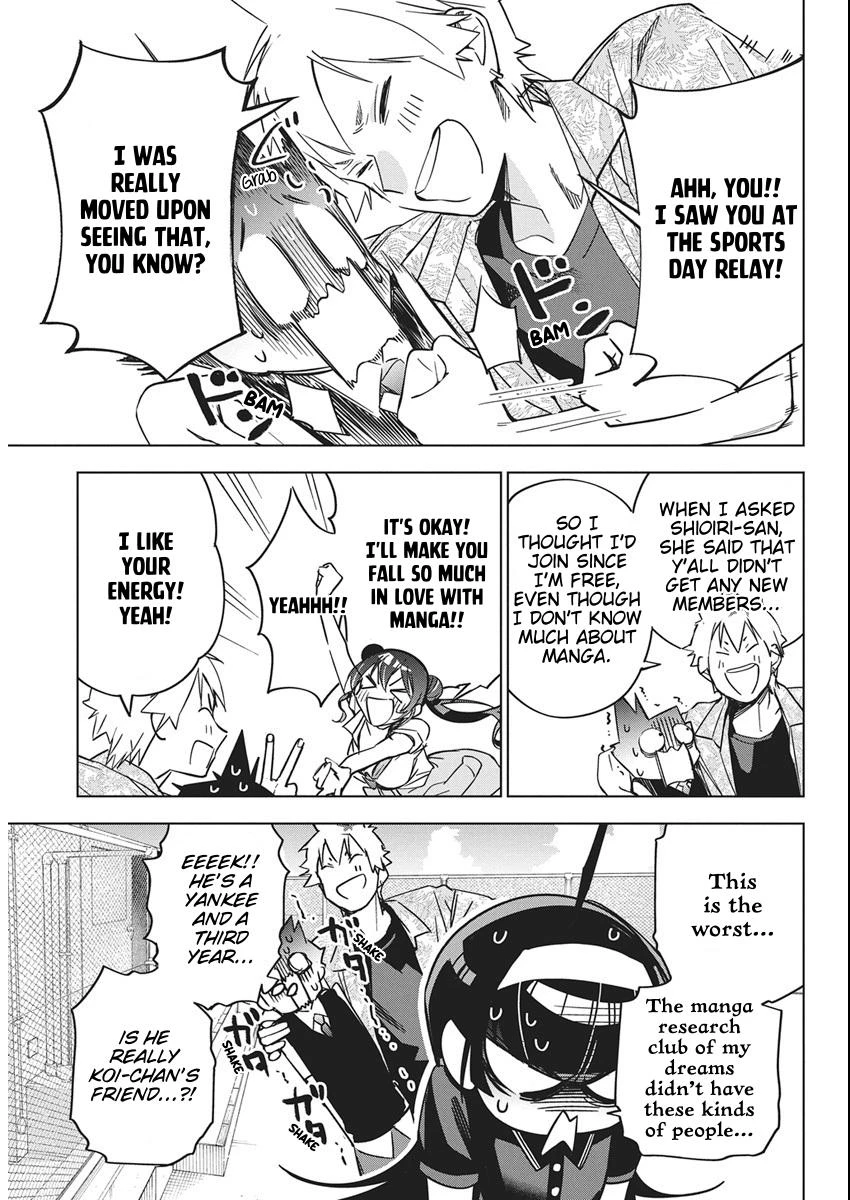 Read Now That We Draw Manga Online
