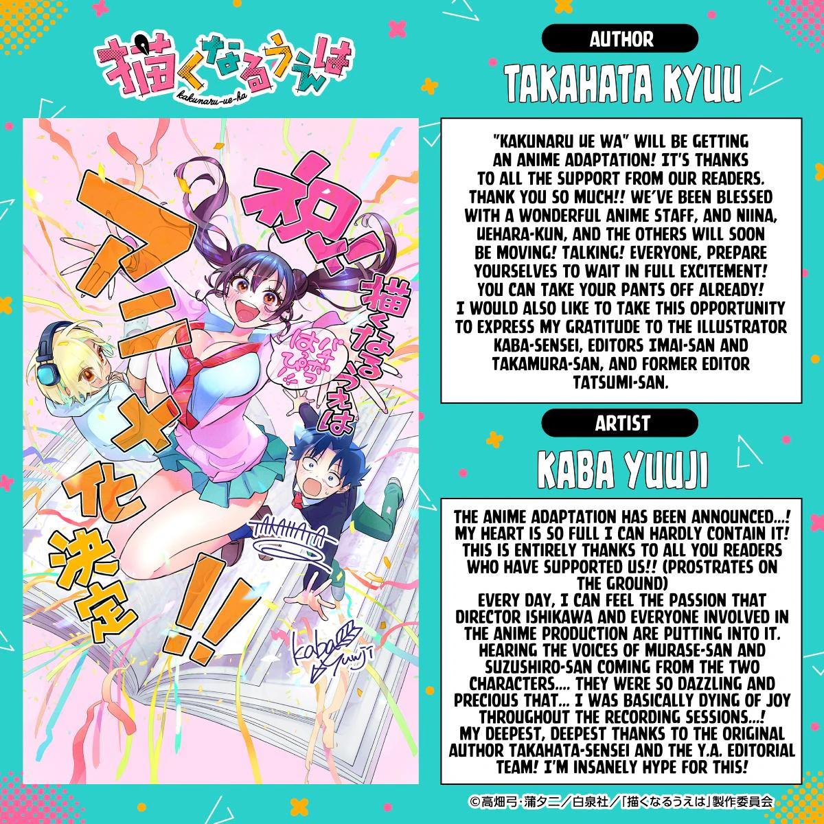 Read Now That We Draw Manga Online