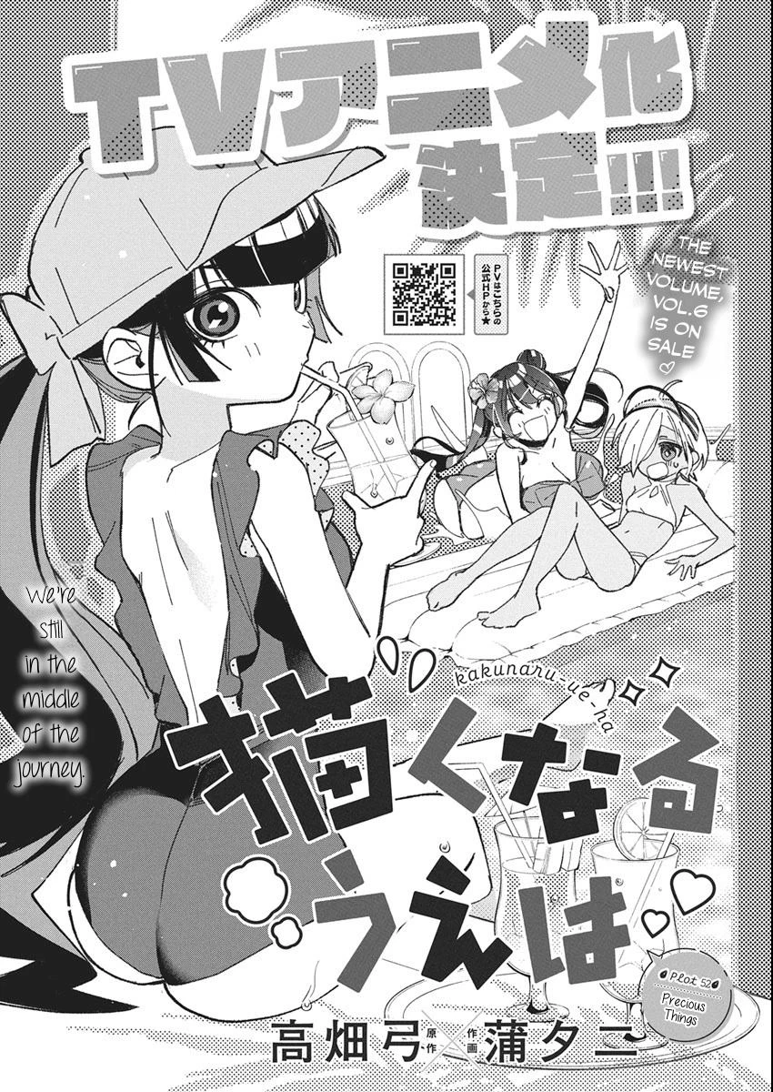 Read Now That We Draw Manga Online