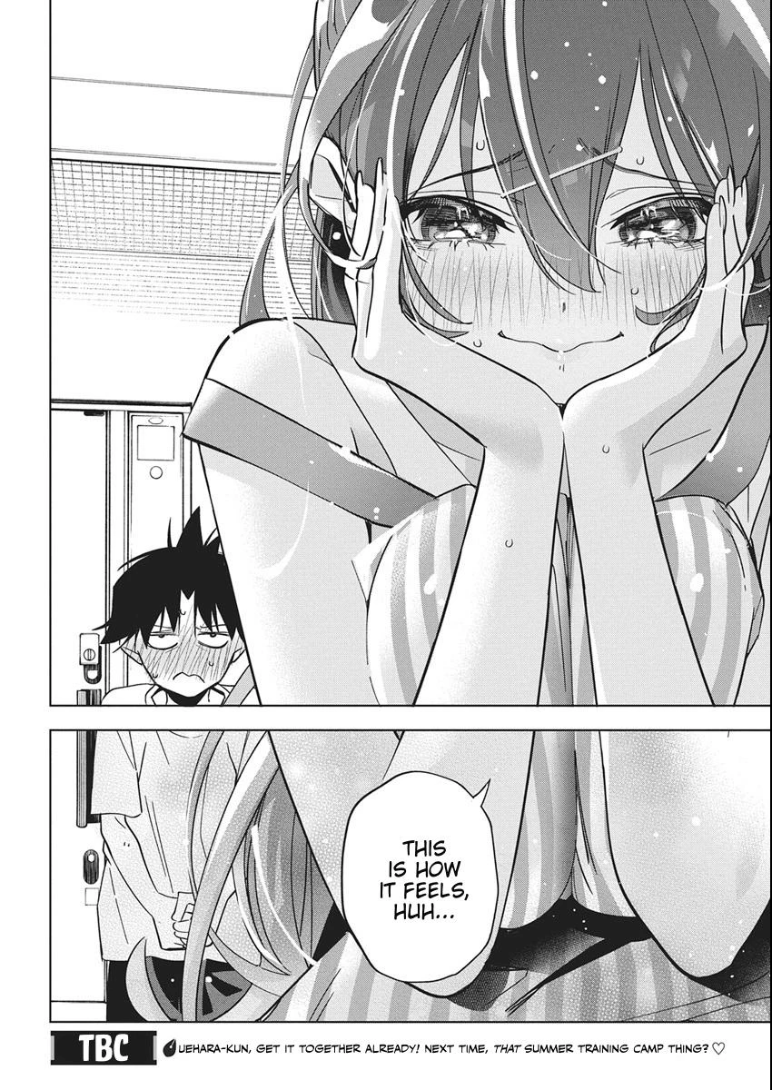 Read Now That We Draw Manga Online