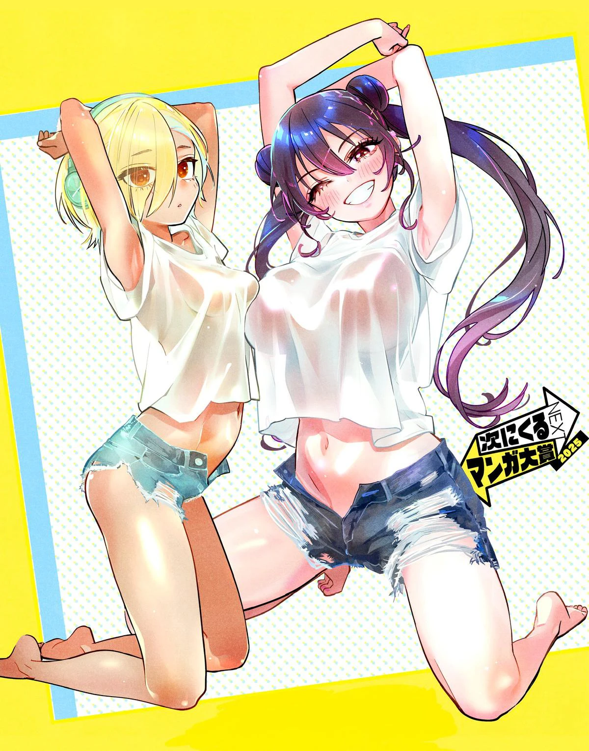 Read Now That We Draw Manga Online