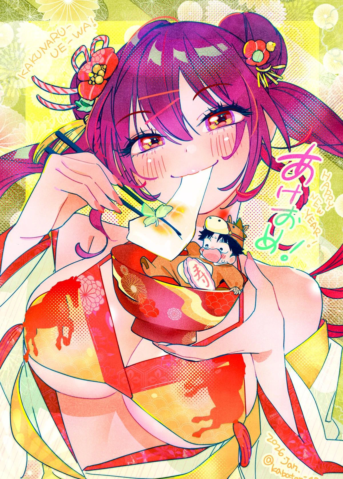 Read Now That We Draw Manga Online