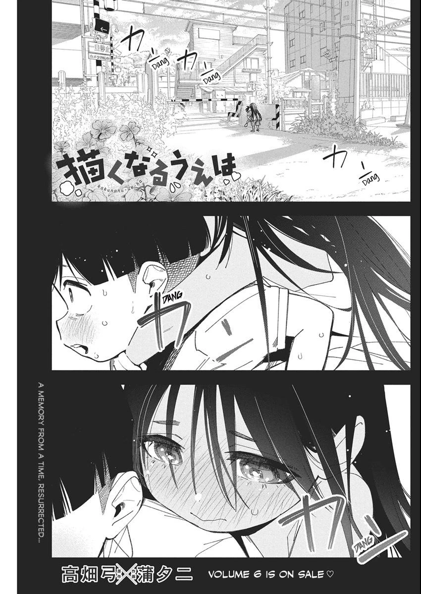 Read Now That We Draw Manga Online