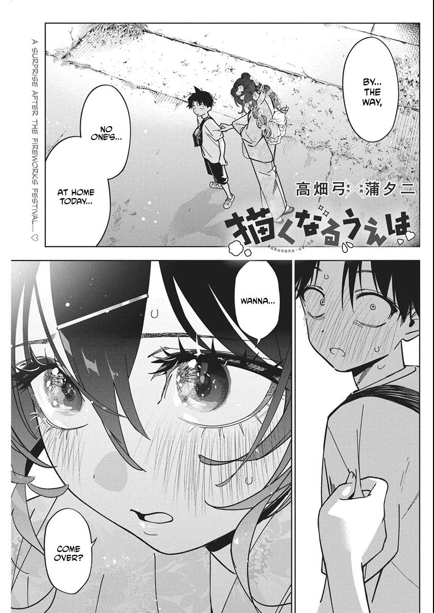 Read Now That We Draw Manga Online