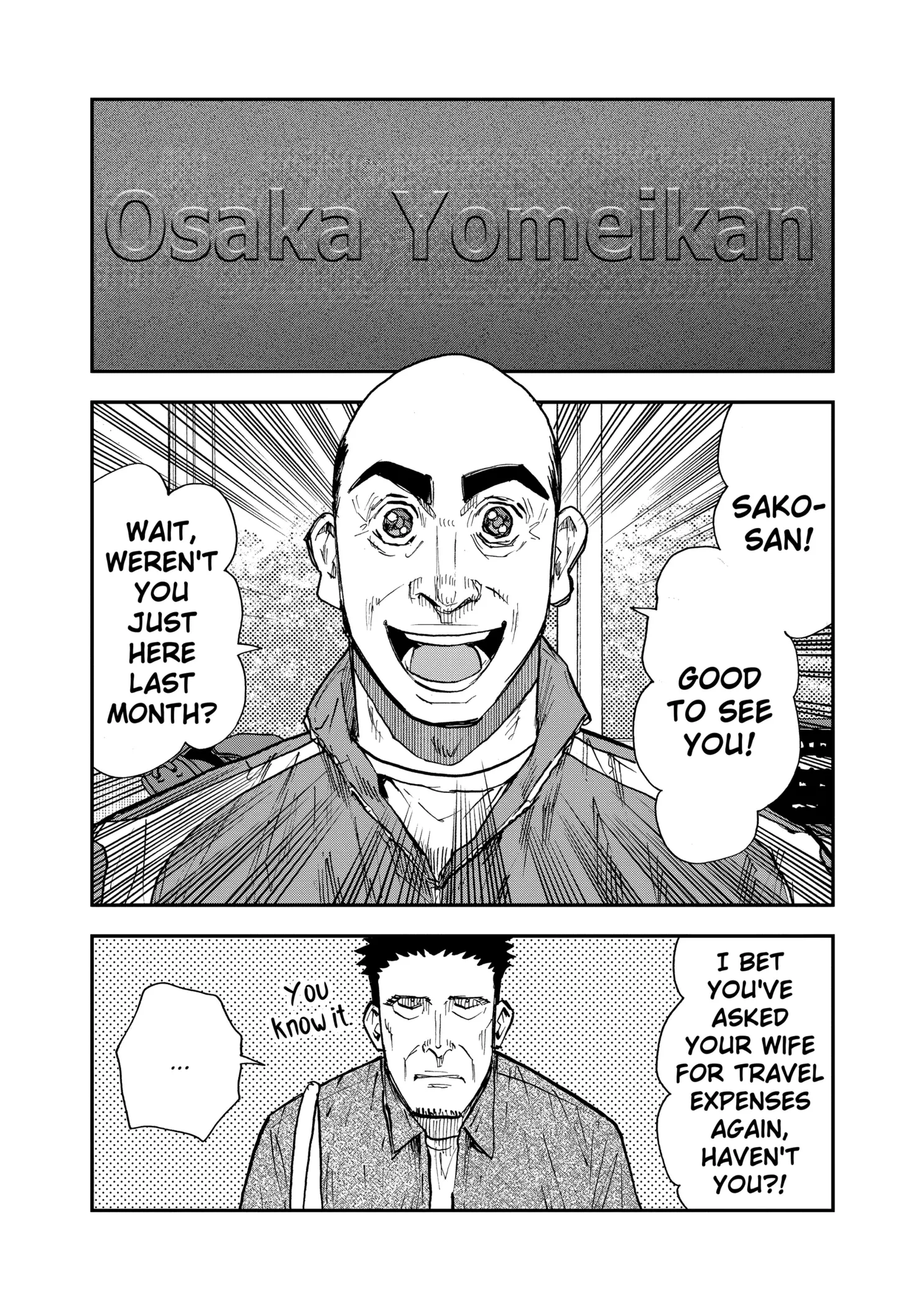 Read Oblivion Battery Manga Online