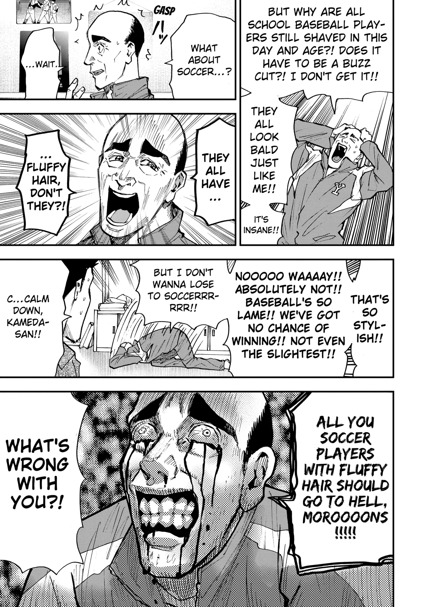 Read Oblivion Battery Manga Online