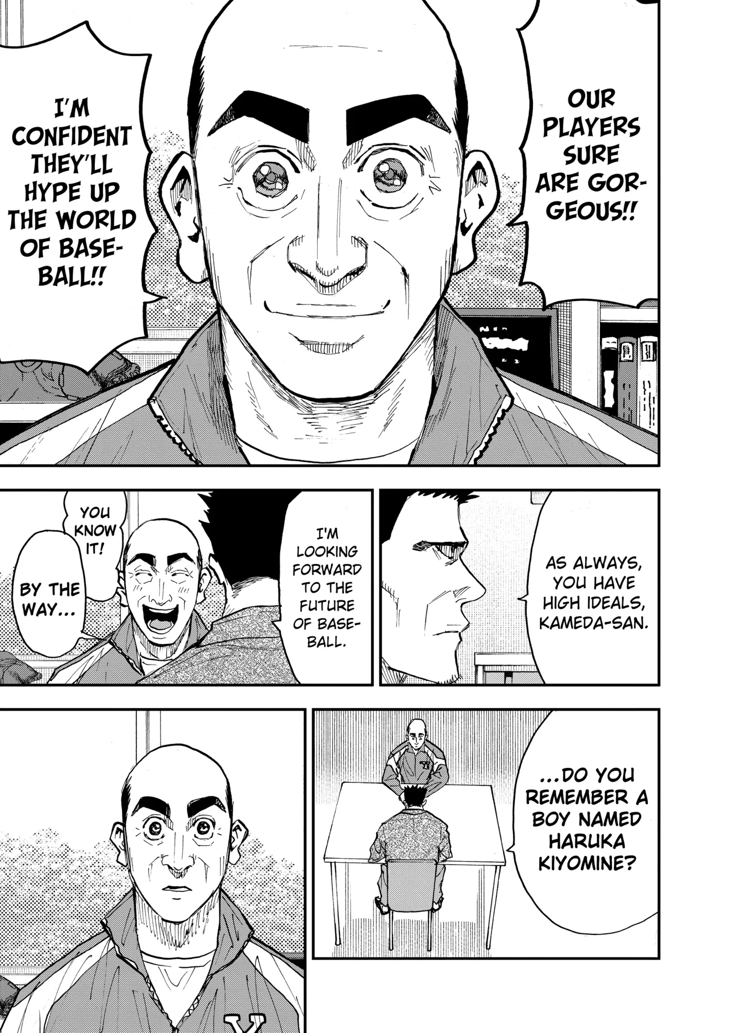 Read Oblivion Battery Manga Online
