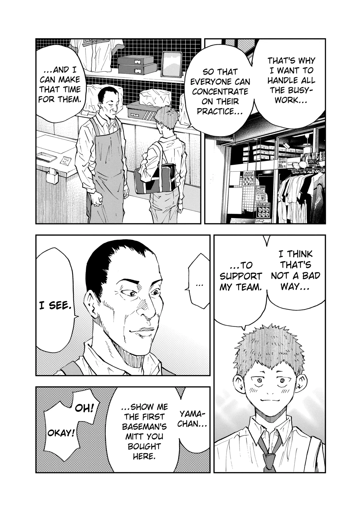 Read Oblivion Battery Manga Online