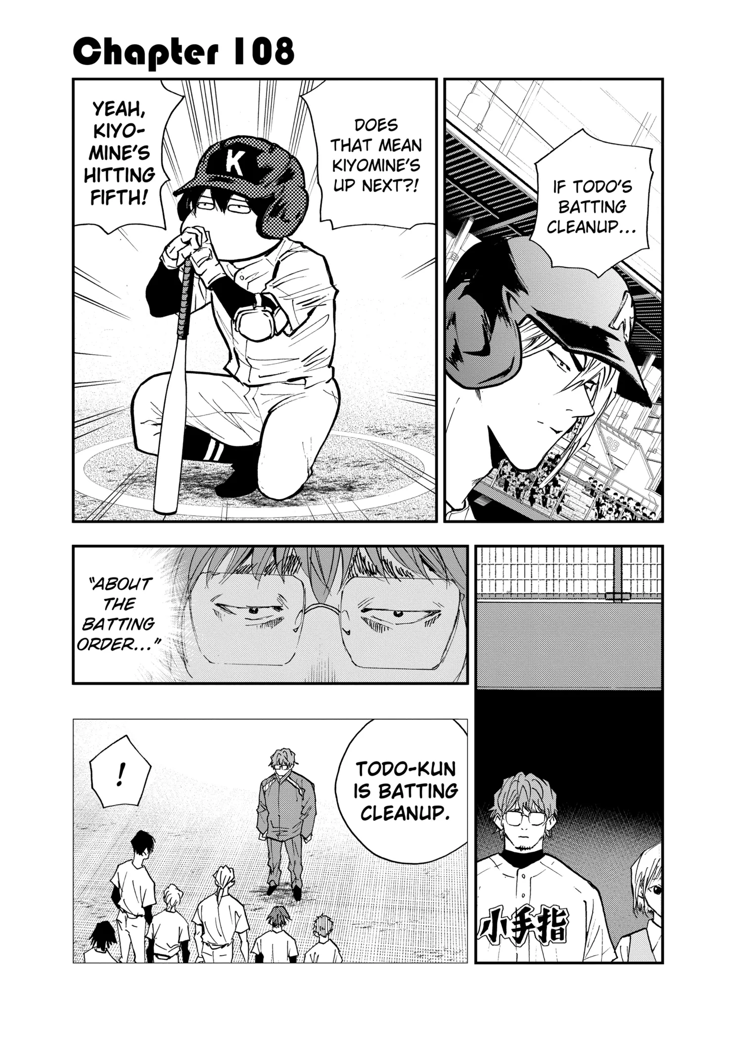 Read Oblivion Battery Manga Online