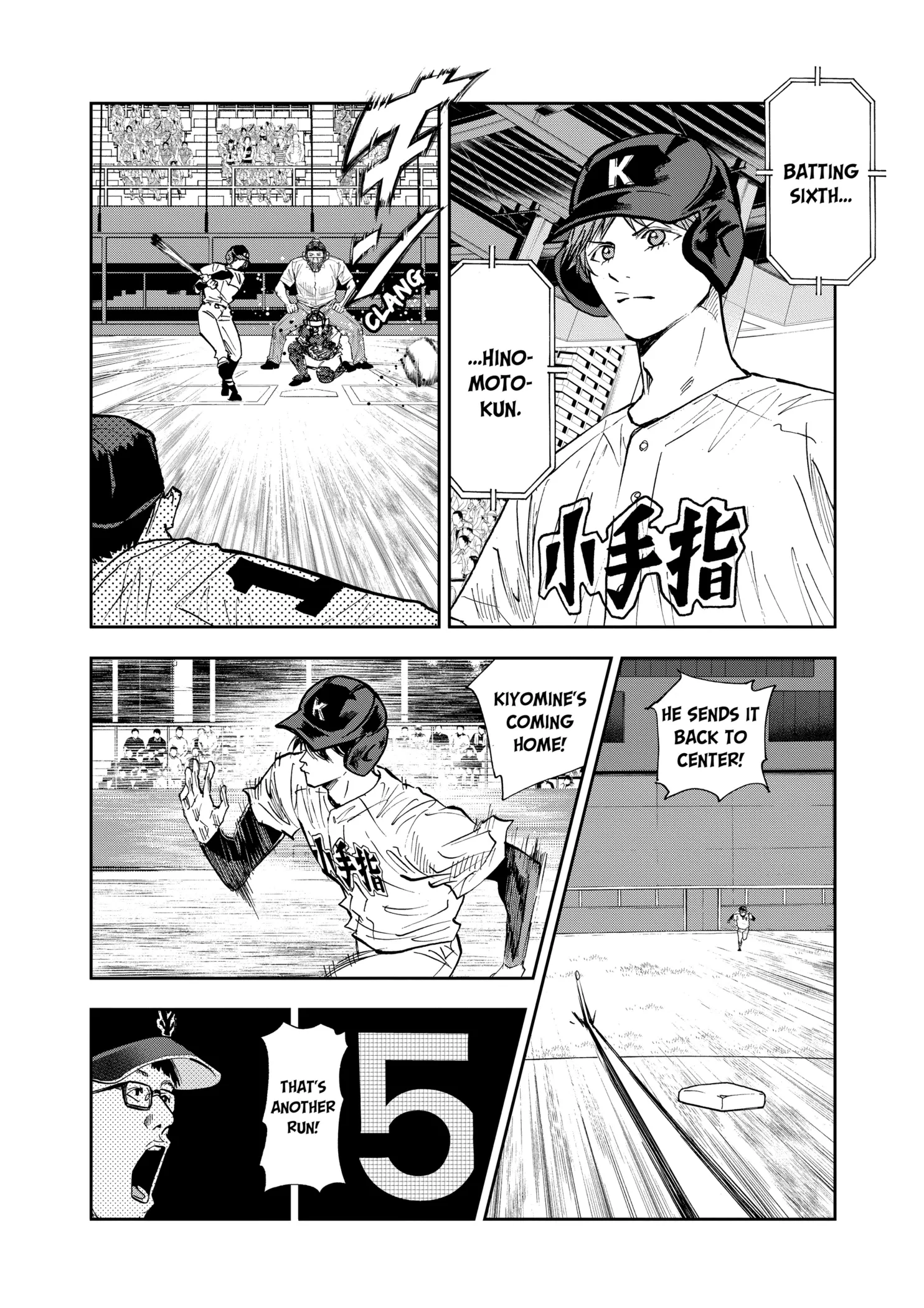 Read Oblivion Battery Manga Online