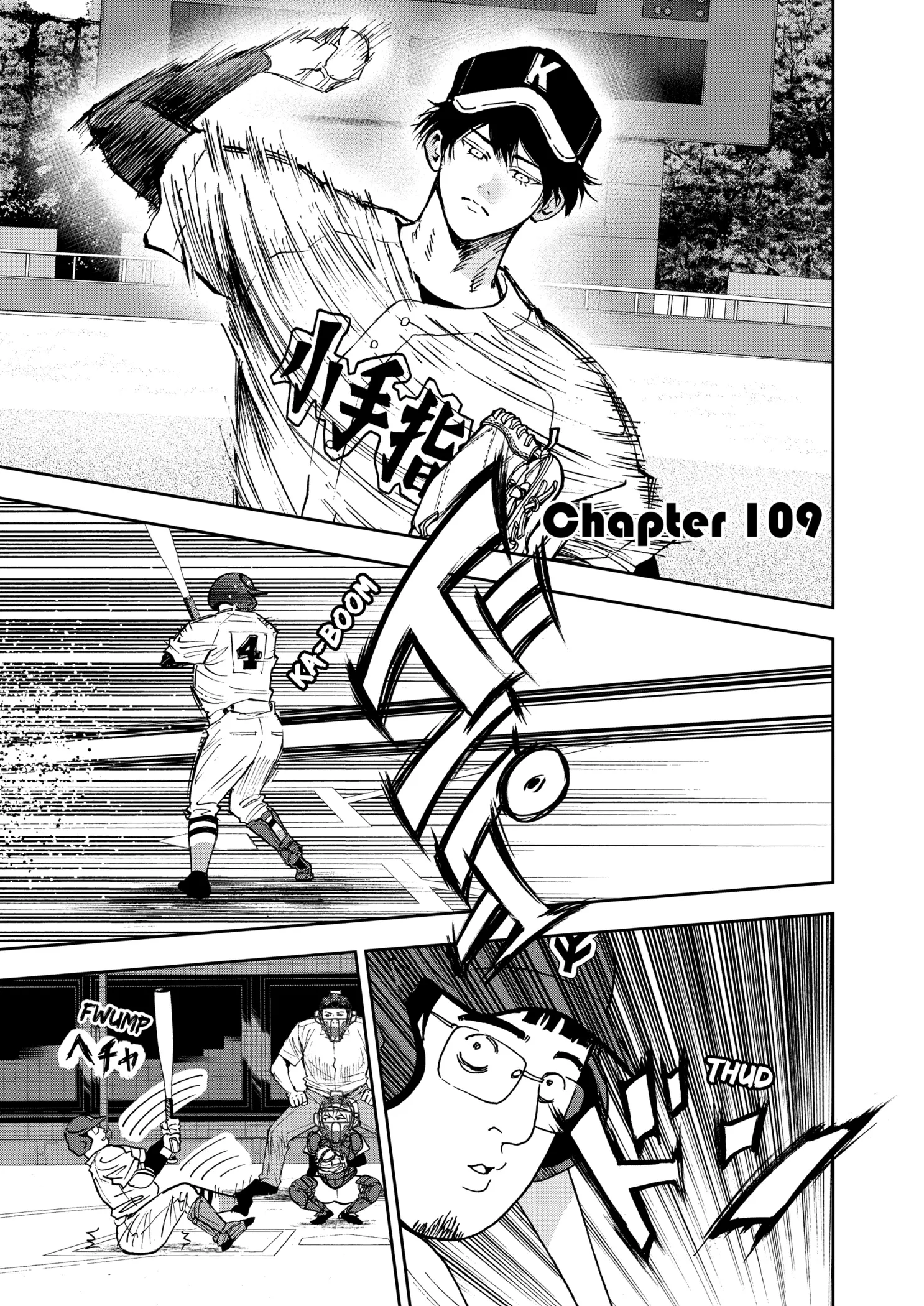 Read Oblivion Battery Manga Online