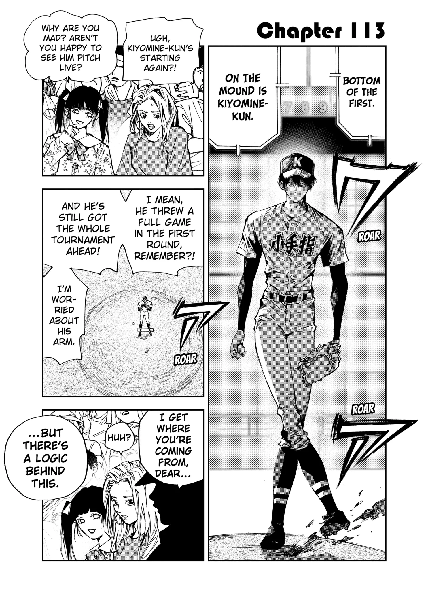 Read Oblivion Battery Manga Online