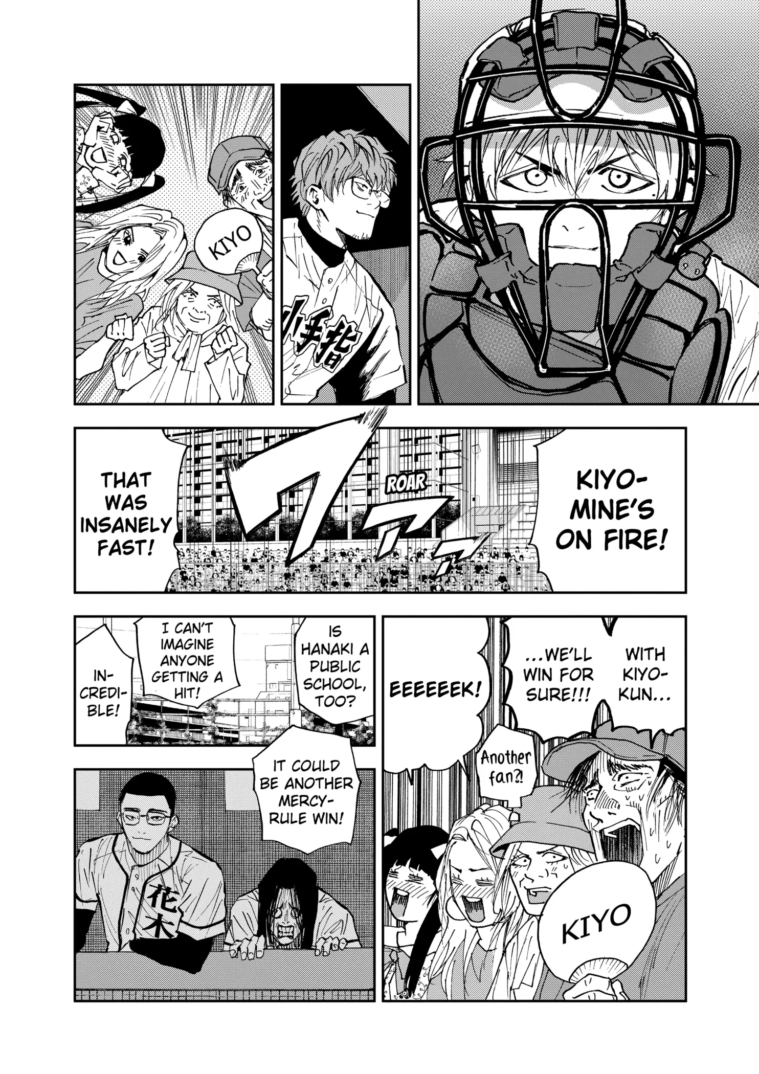 Read Oblivion Battery Manga Online