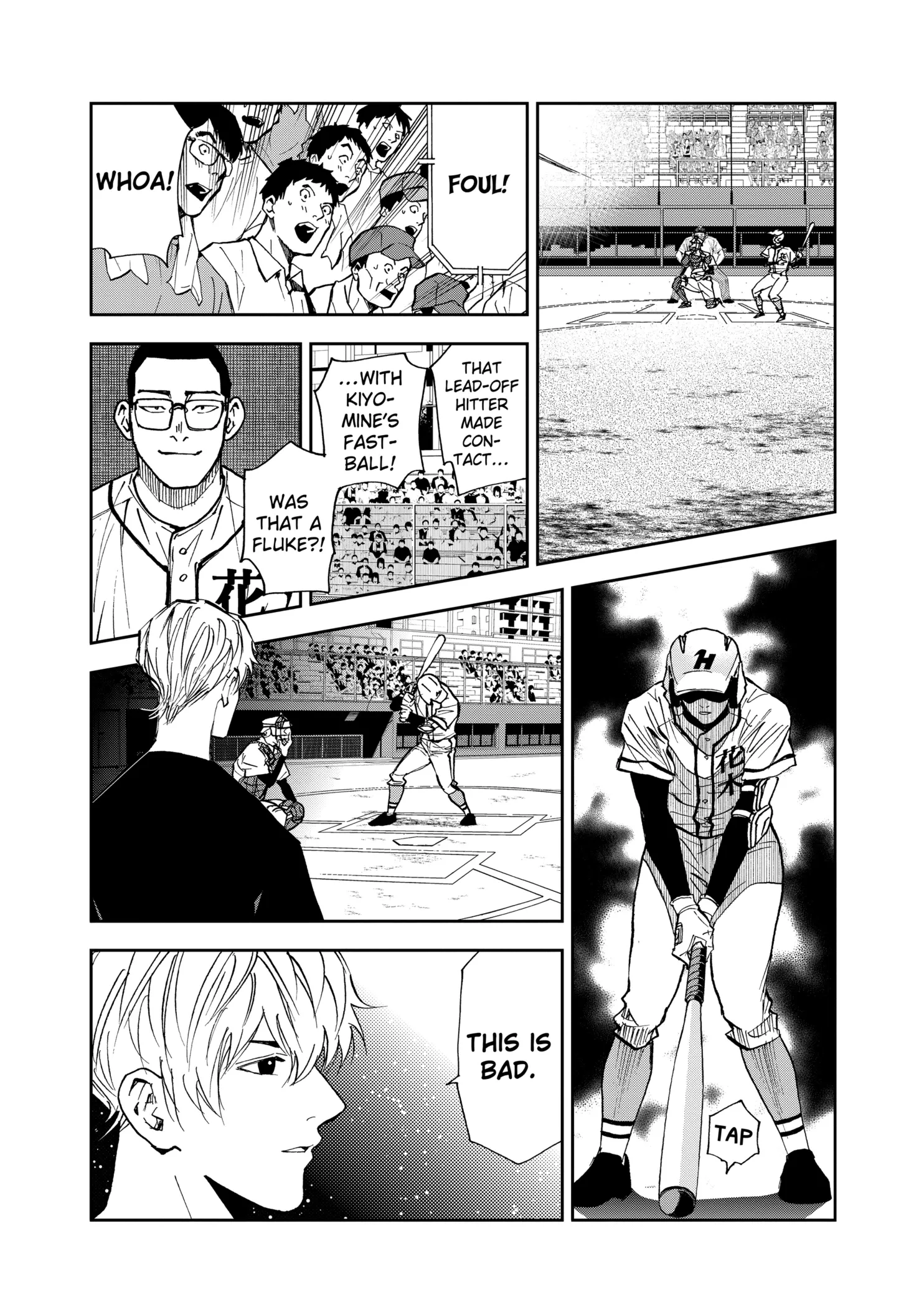 Read Oblivion Battery Manga Online