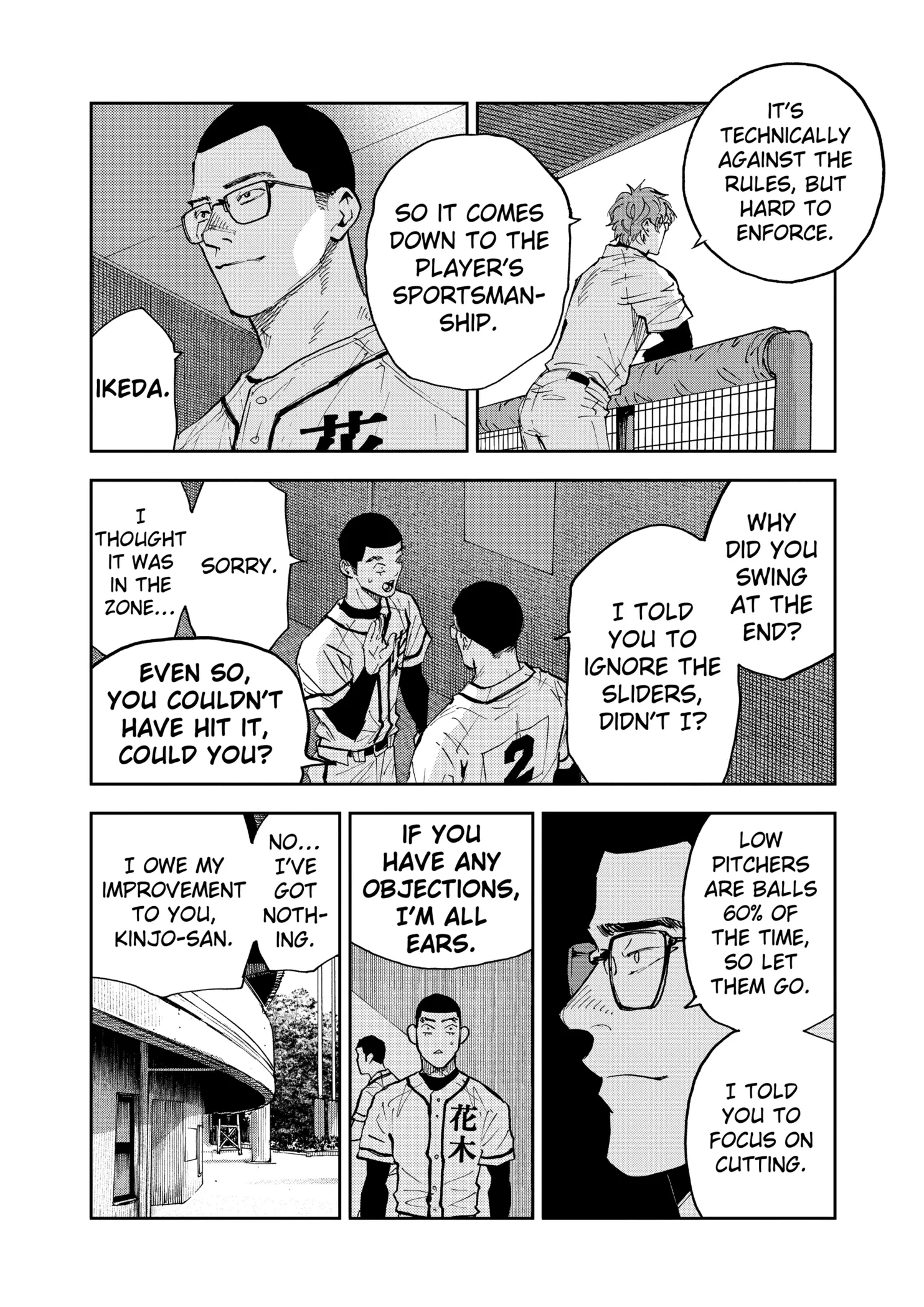 Read Oblivion Battery Manga Online