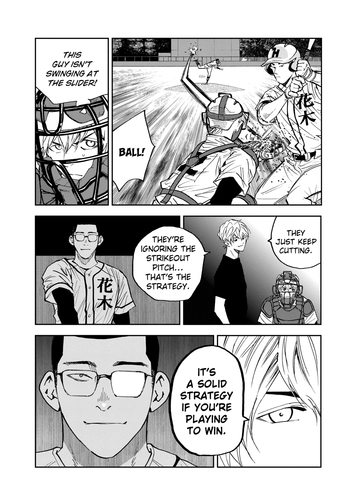 Read Oblivion Battery Manga Online