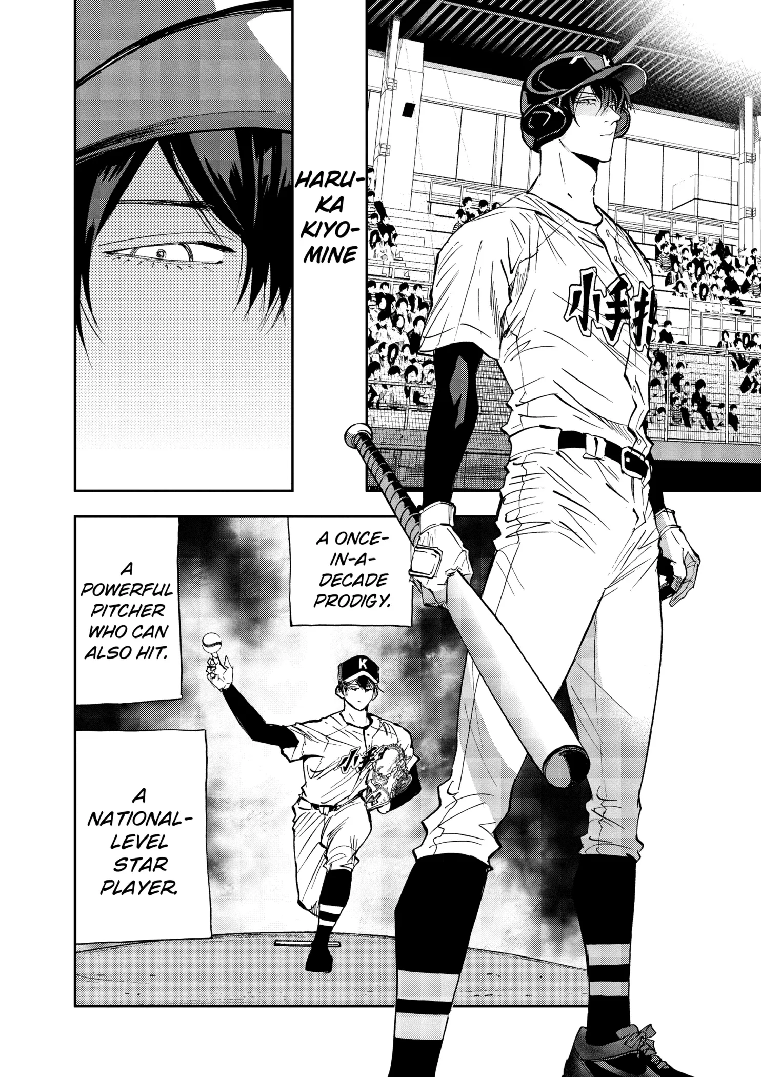 Read Oblivion Battery Manga Online