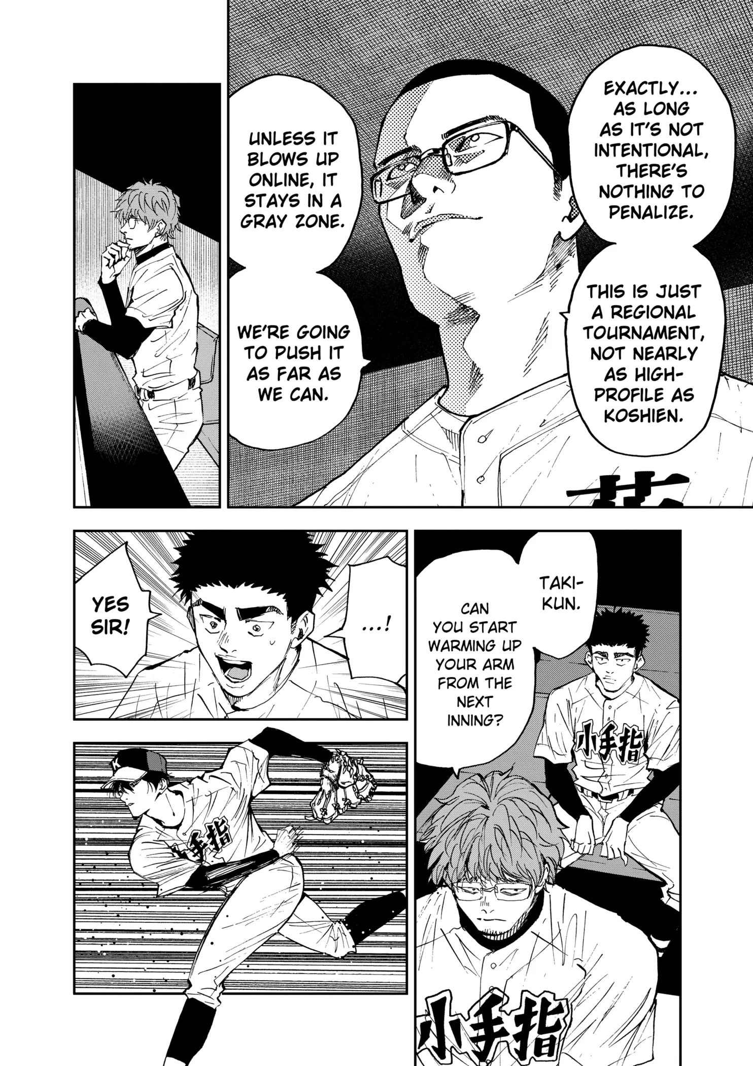 Read Oblivion Battery Manga Online