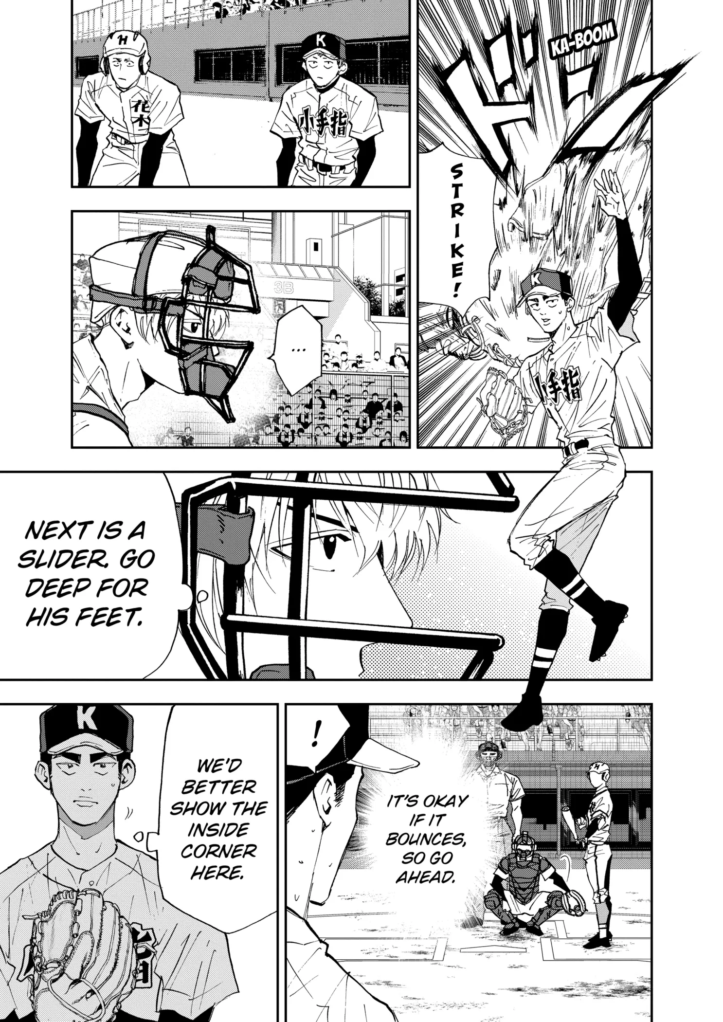 Read Oblivion Battery Manga Online