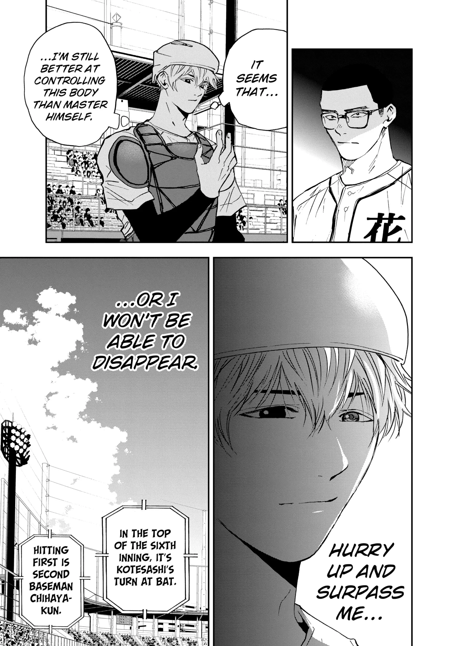 Read Oblivion Battery Manga Online