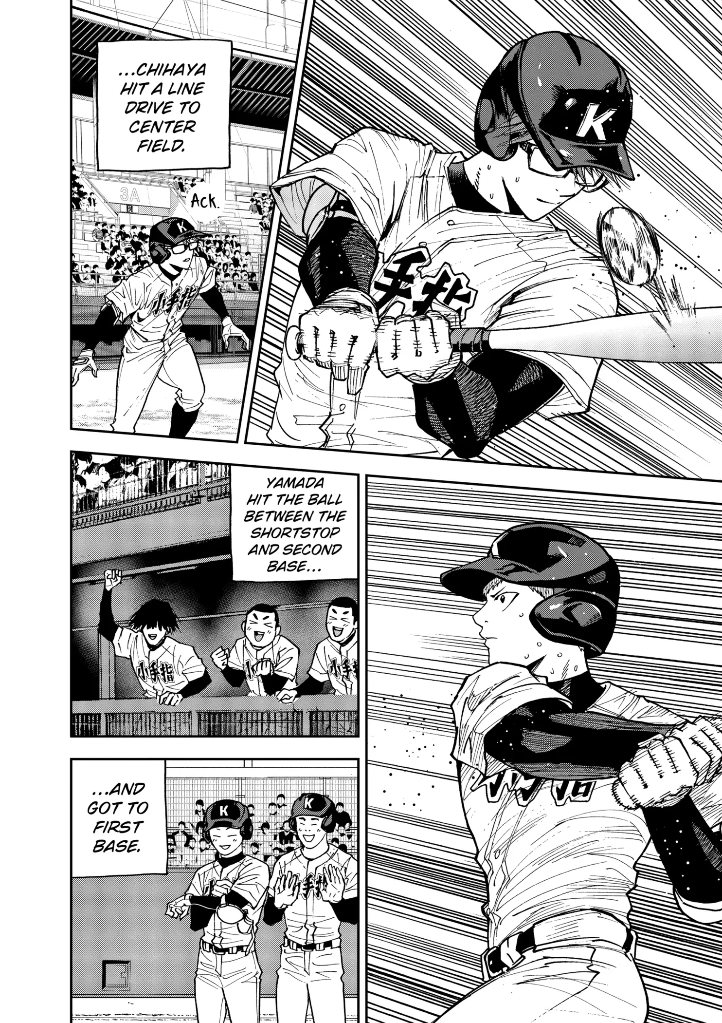 Read Oblivion Battery Manga Online