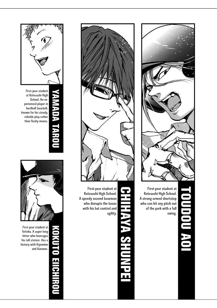 Read Oblivion Battery Manga Online