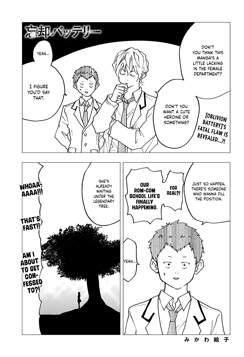 Read Oblivion Battery Manga Online