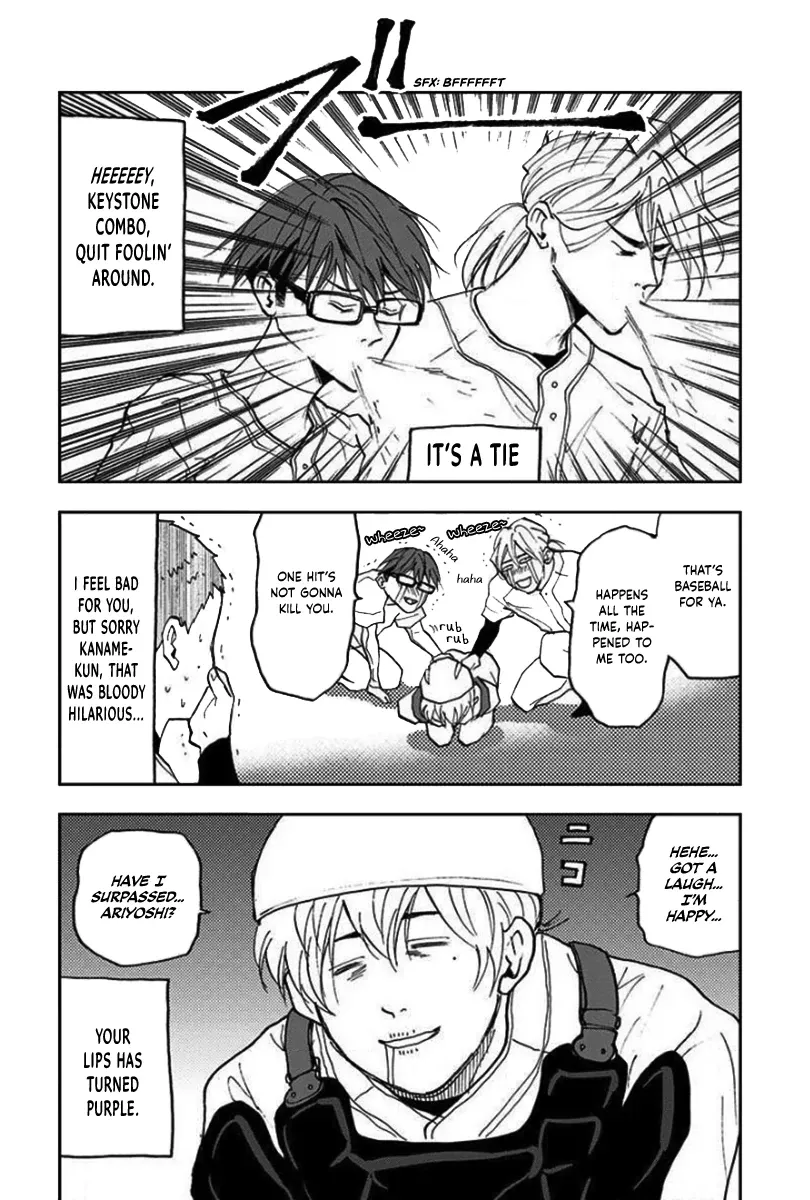 Read Oblivion Battery Manga Online