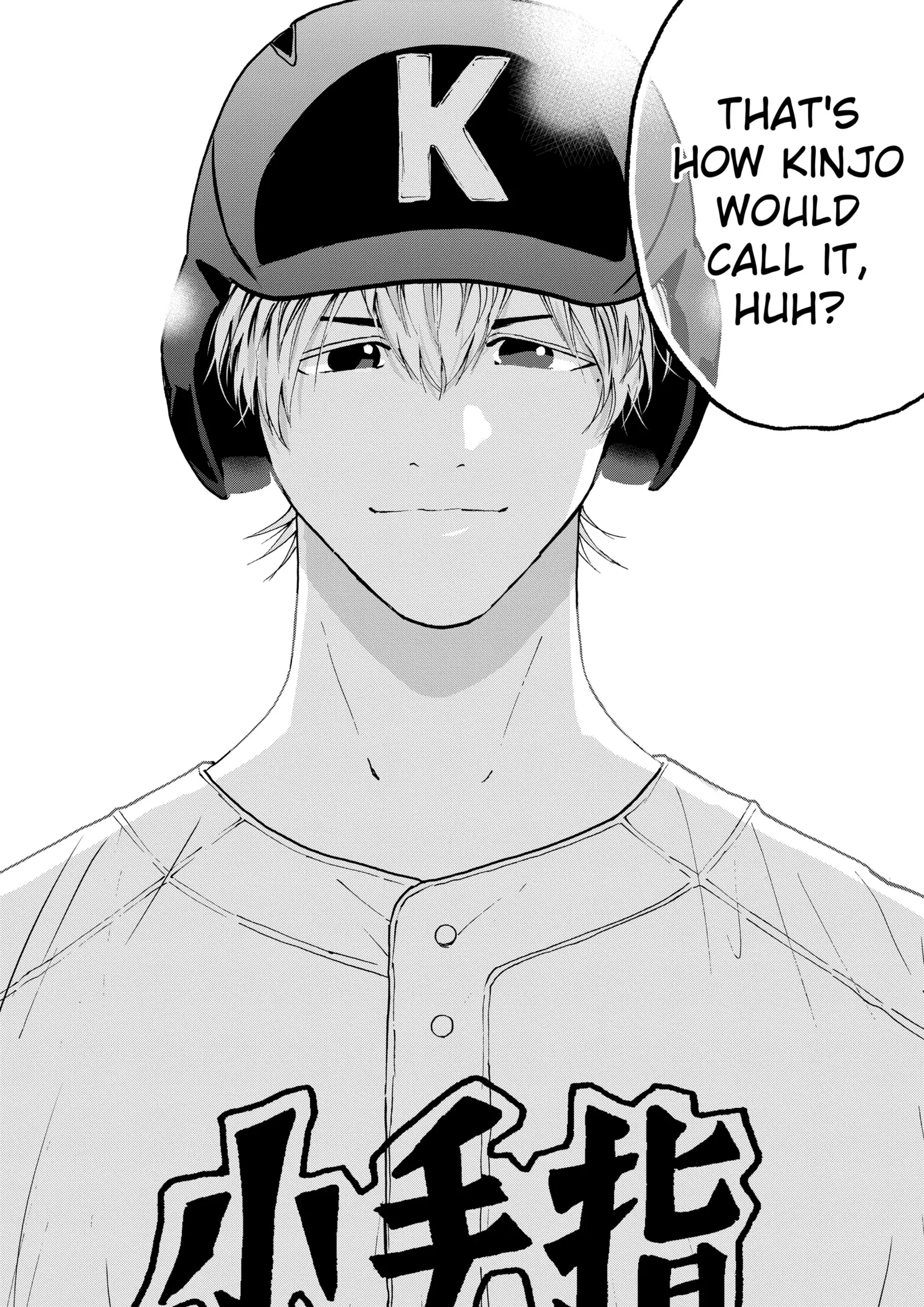 Read Oblivion Battery Manga Online