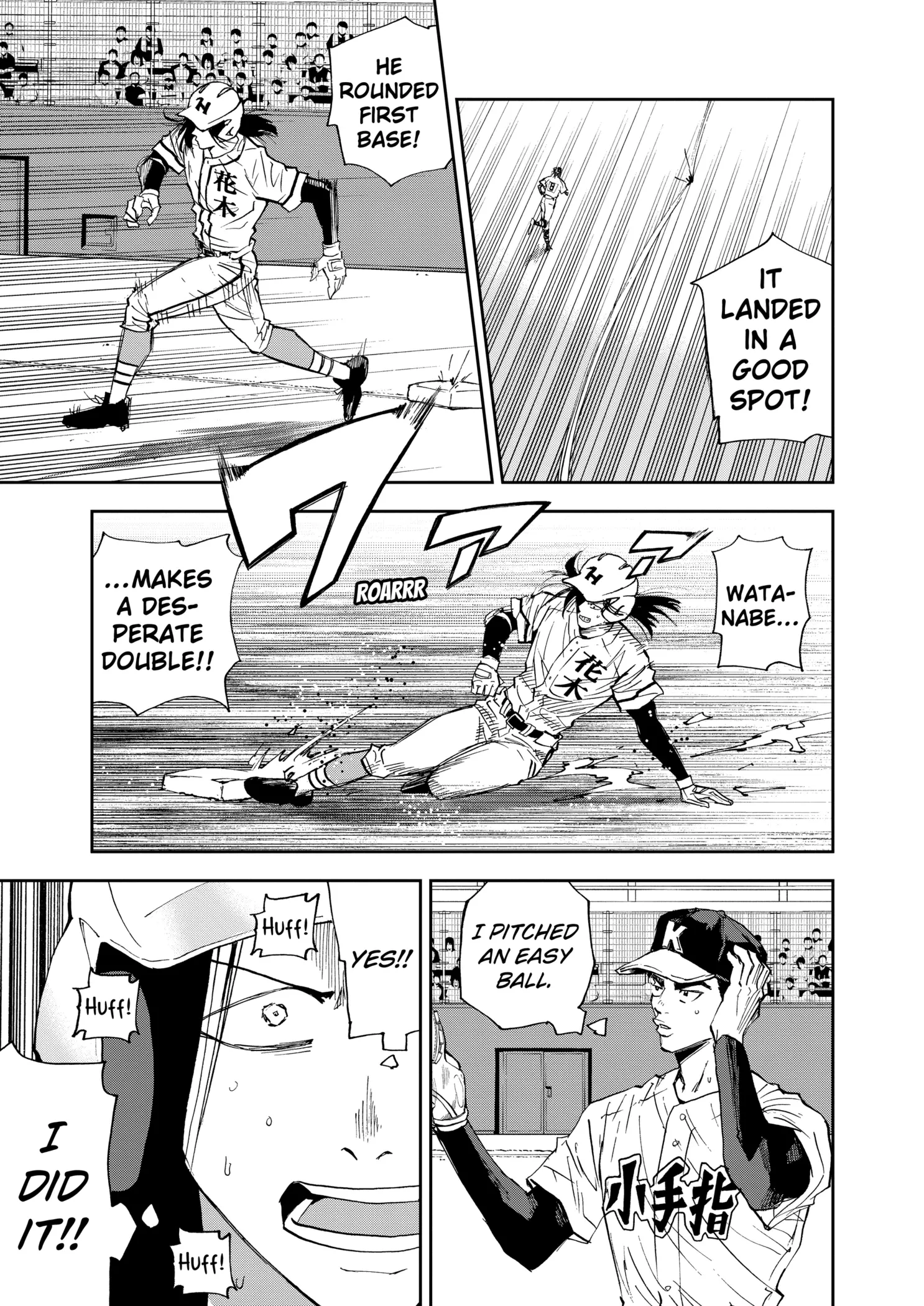 Read Oblivion Battery Manga Online