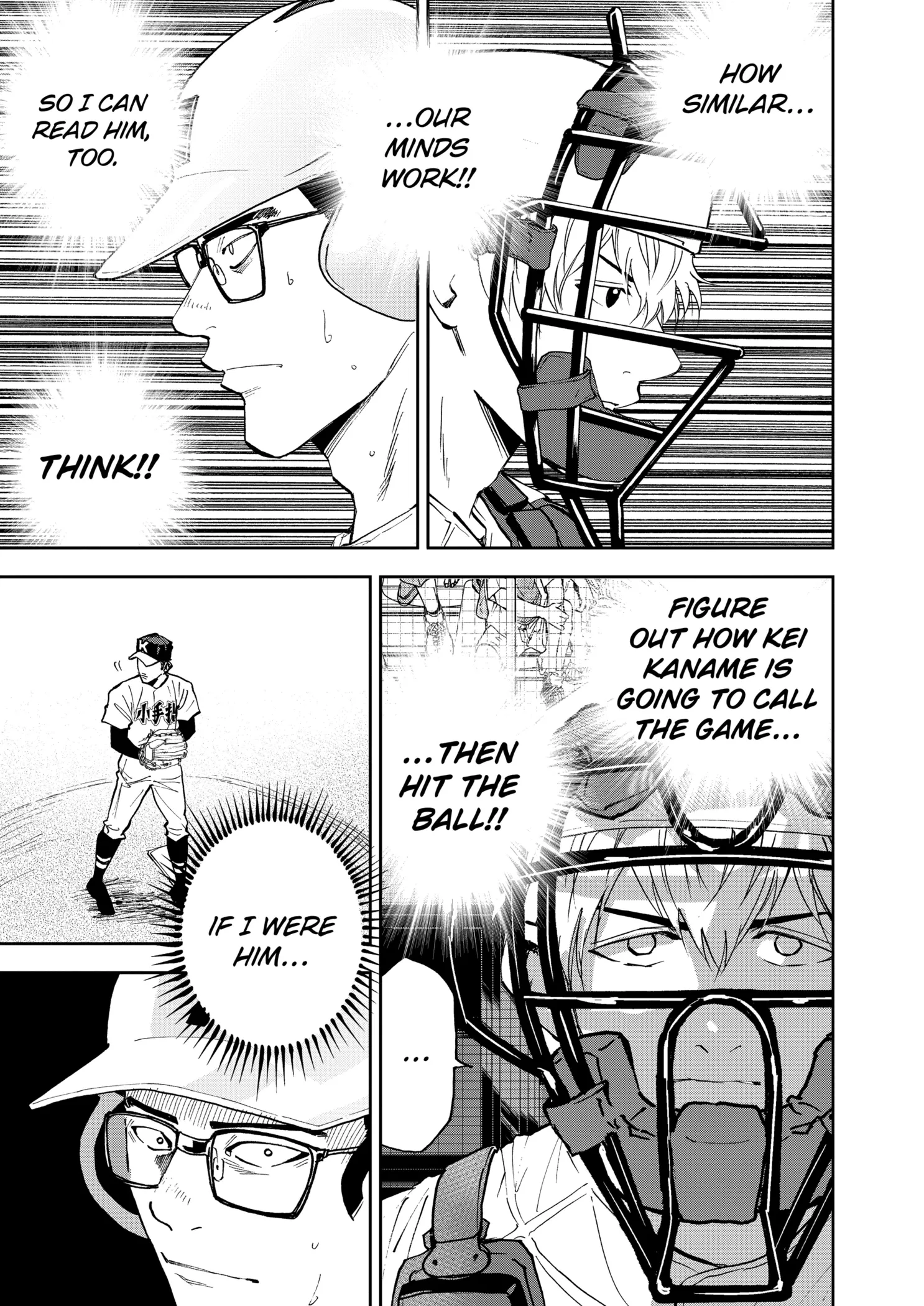 Read Oblivion Battery Manga Online