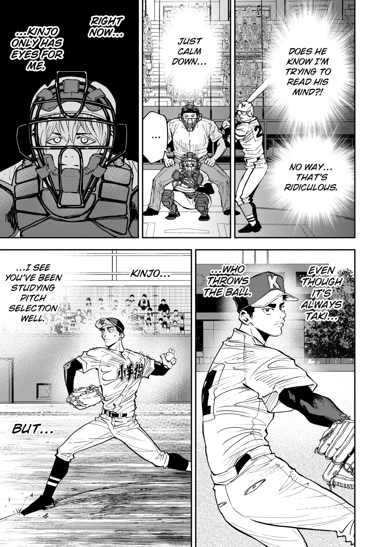 Read Oblivion Battery Manga Online