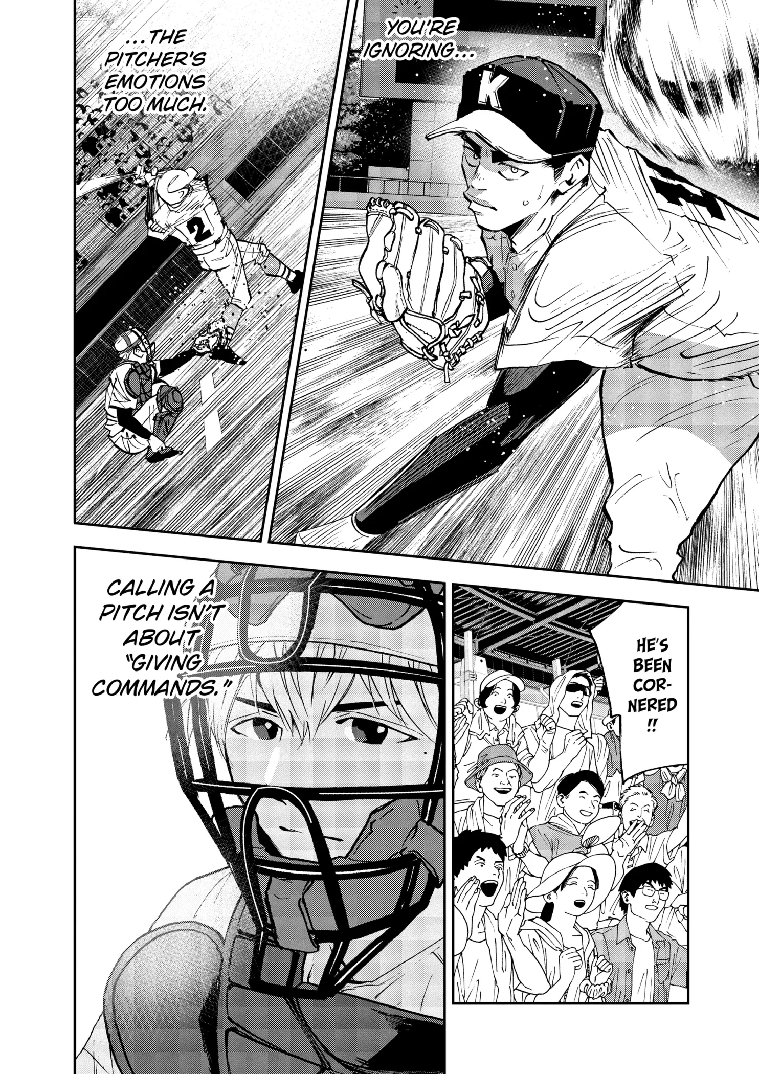 Read Oblivion Battery Manga Online