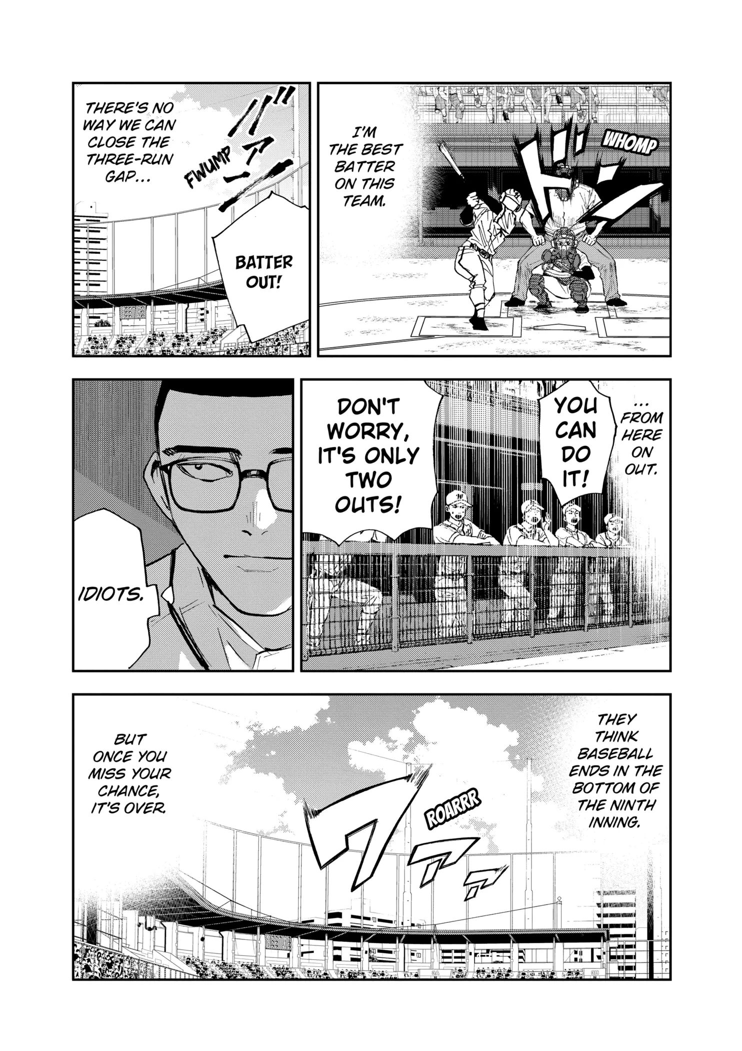Read Oblivion Battery Manga Online