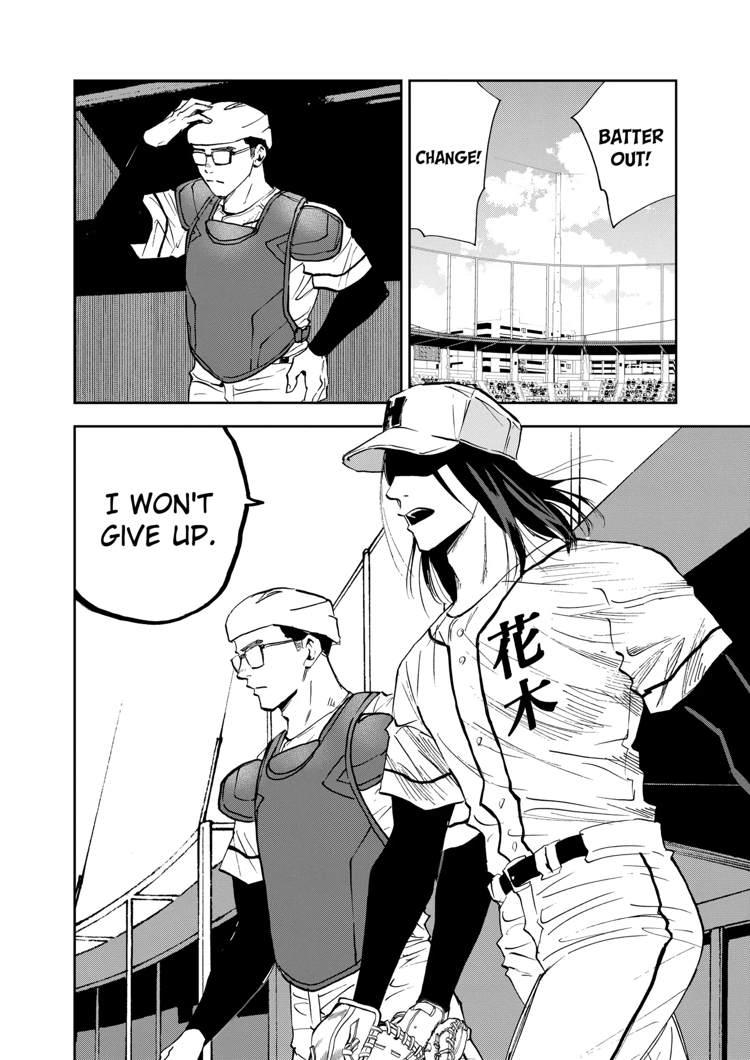 Read Oblivion Battery Manga Online