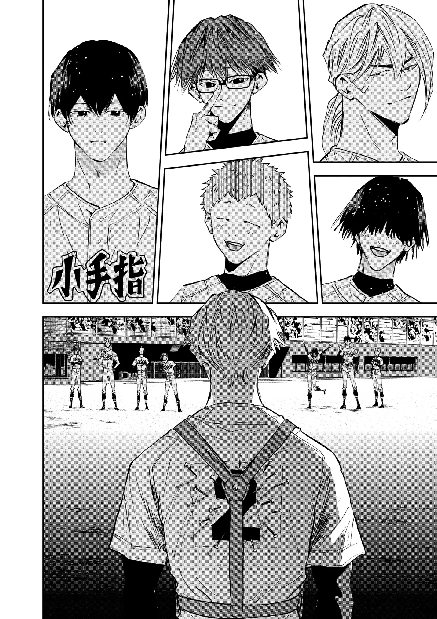 Read Oblivion Battery Manga Online