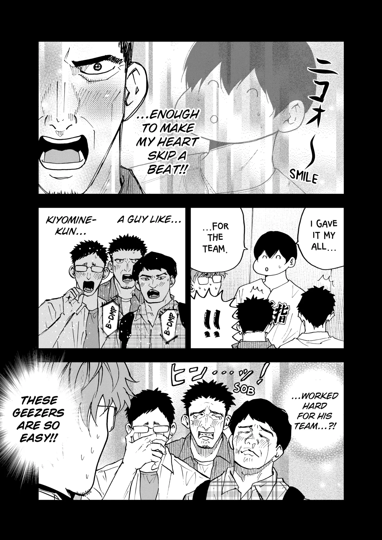 Read Oblivion Battery Manga Online