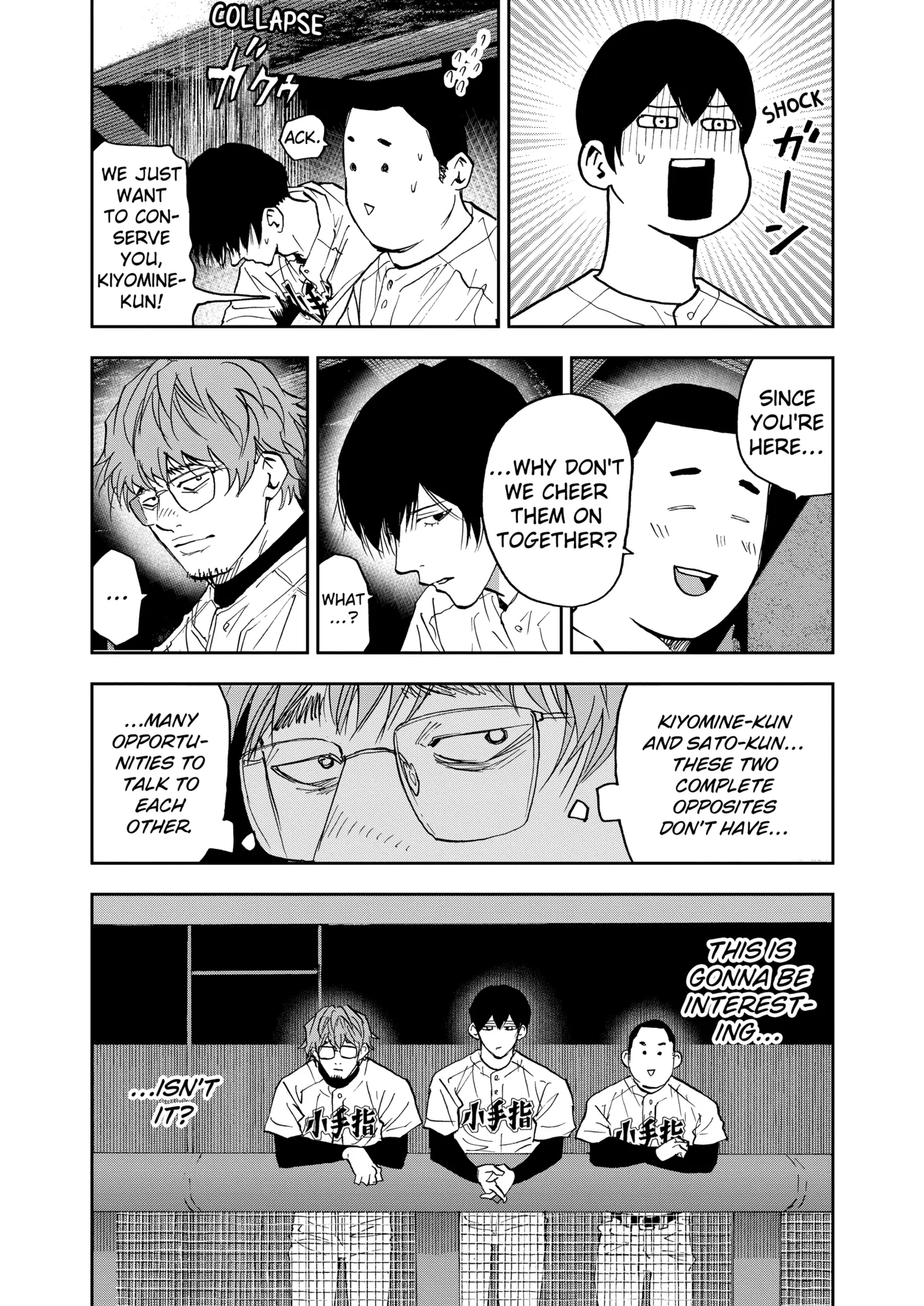 Read Oblivion Battery Manga Online