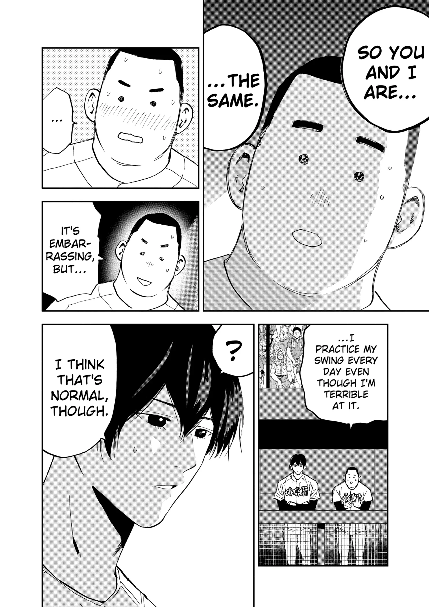 Read Oblivion Battery Manga Online