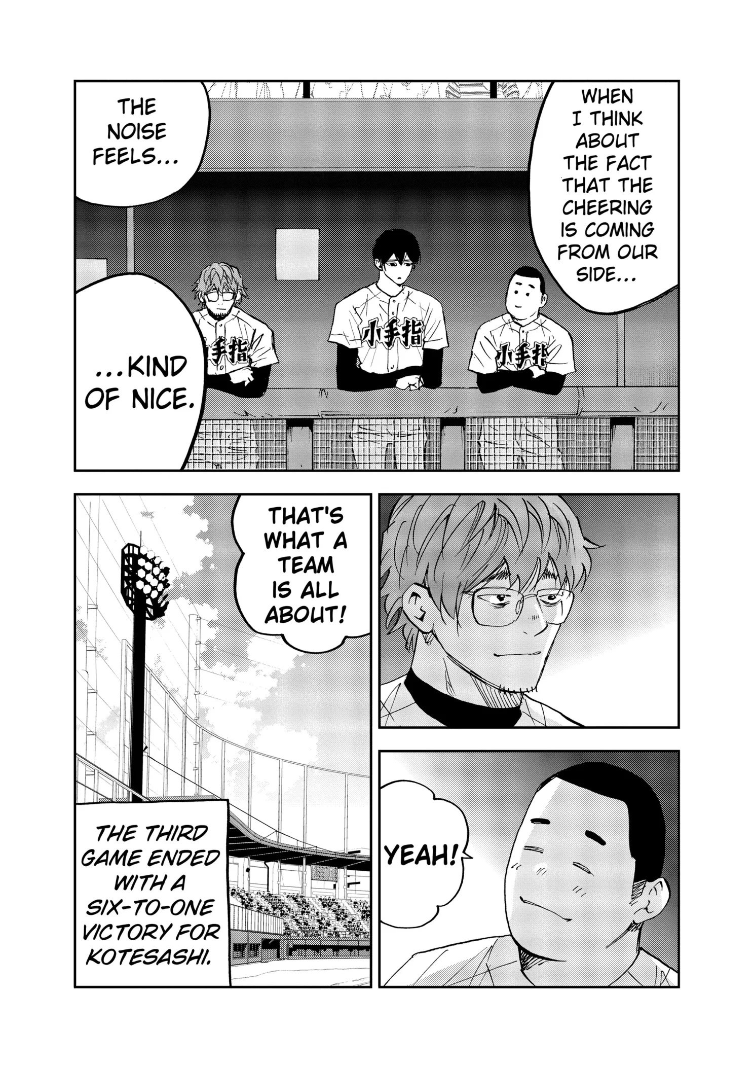 Read Oblivion Battery Manga Online