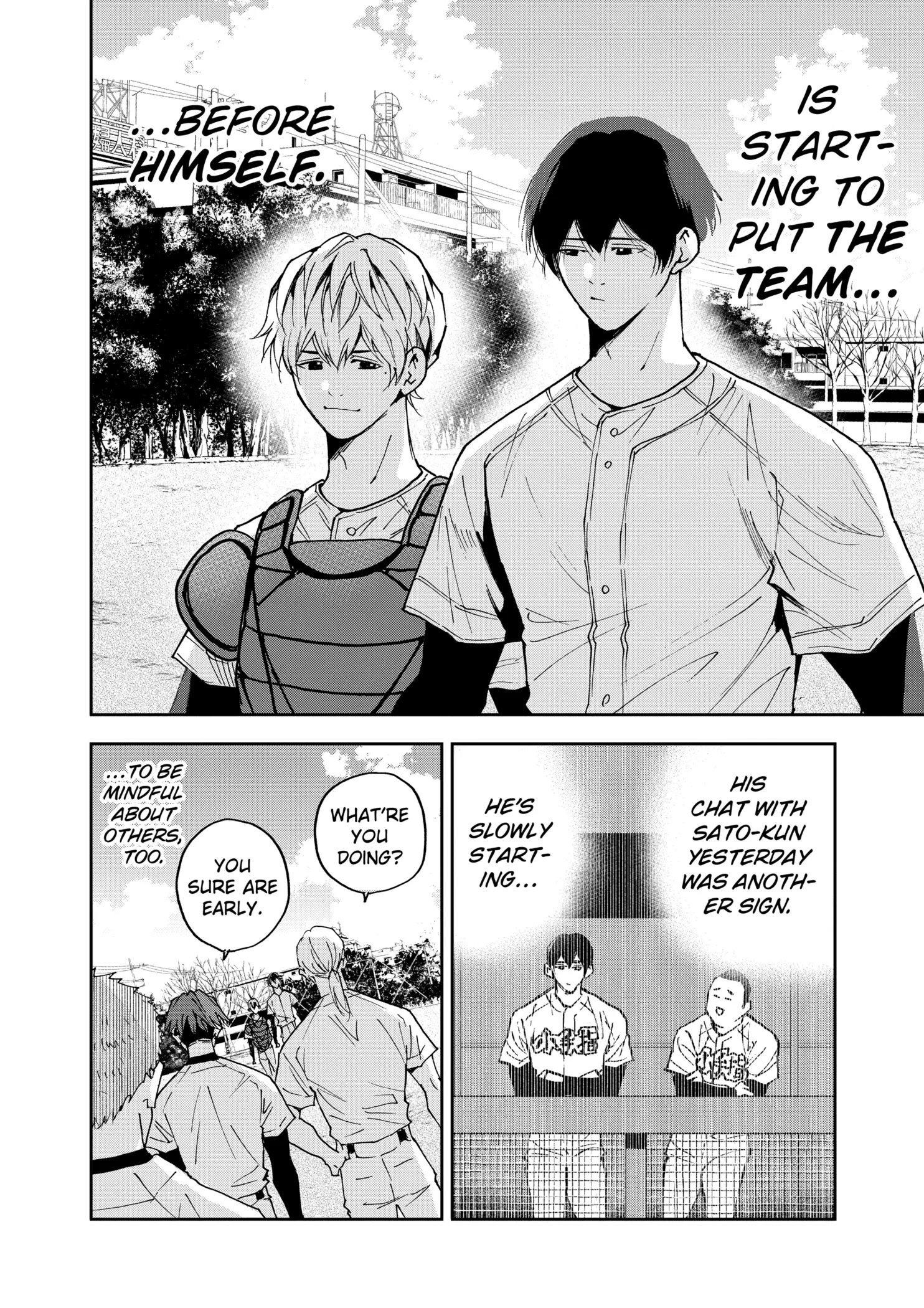 Read Oblivion Battery Manga Online