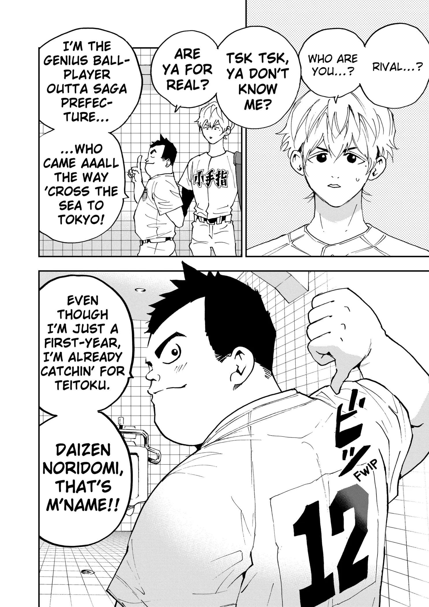 Read Oblivion Battery Manga Online